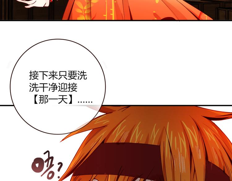 第3话 营养有点跟不上21