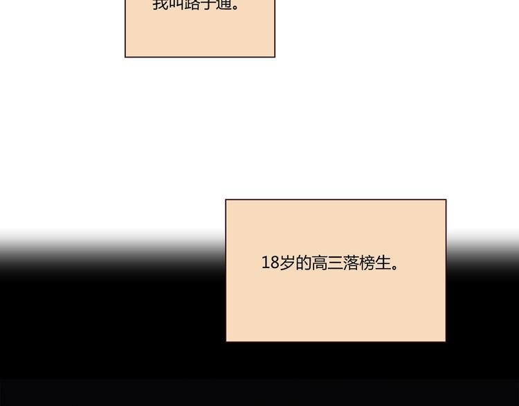 第1话 天降两老婆11