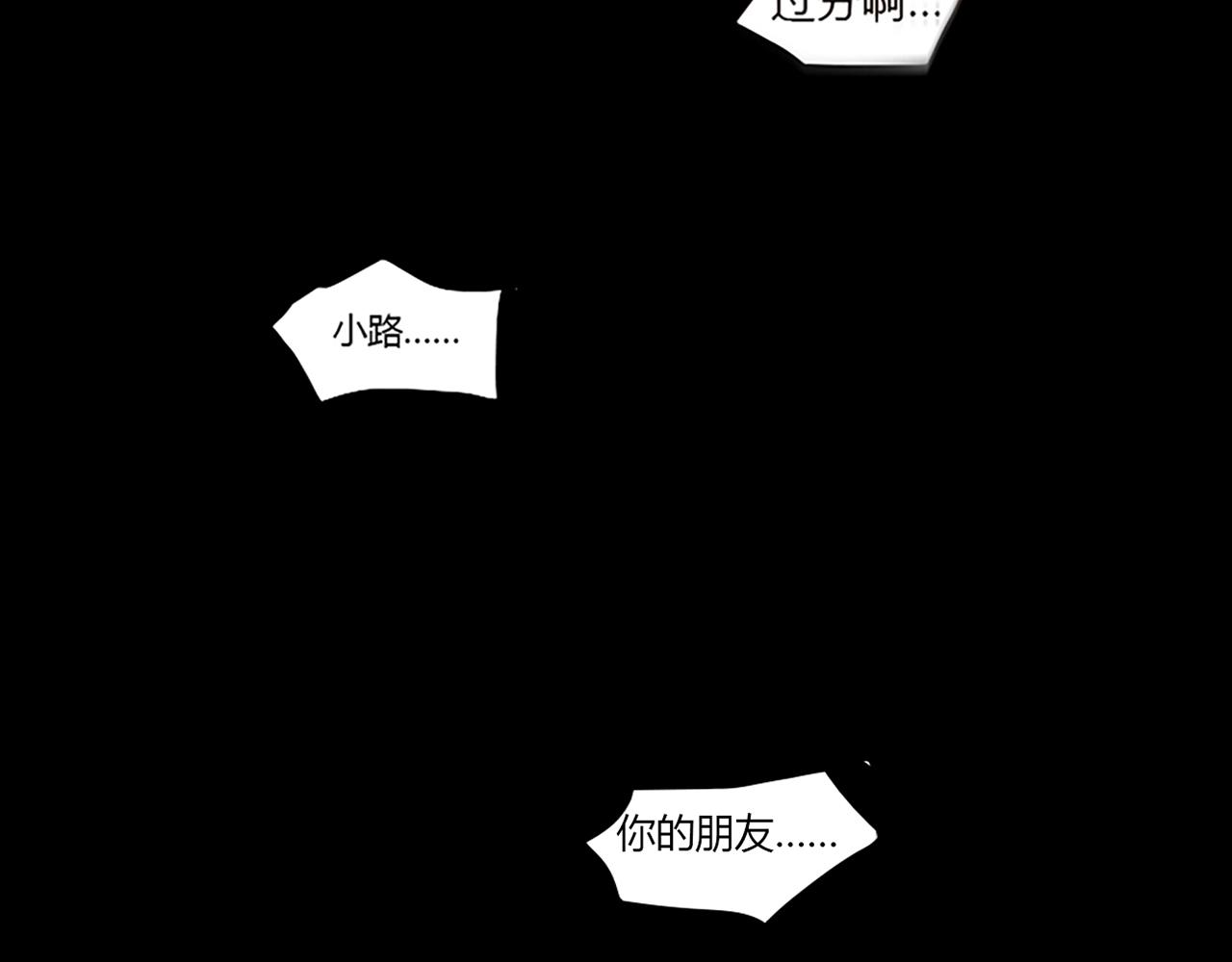 第25话 翻脸6