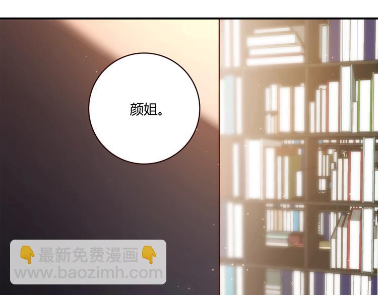 第17话 书店风云59