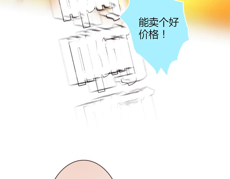 第6话 到底谁流氓？159
