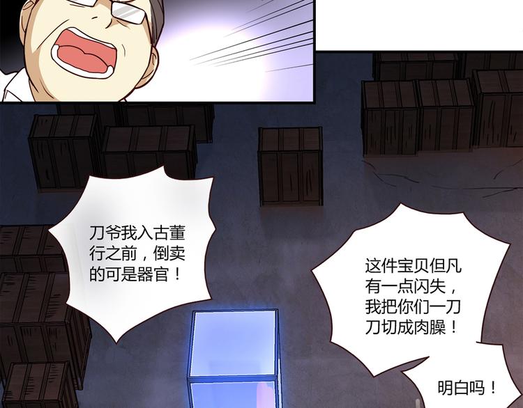第1话 天降两老婆30