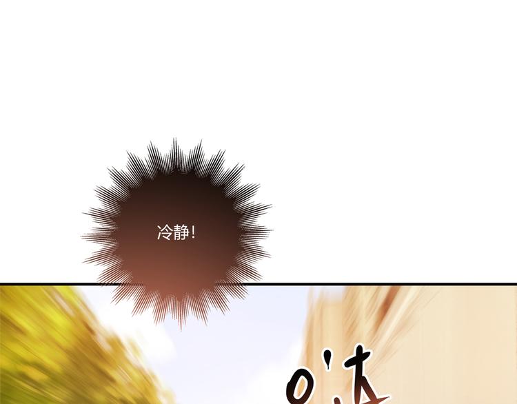 第3话 营养有点跟不上81