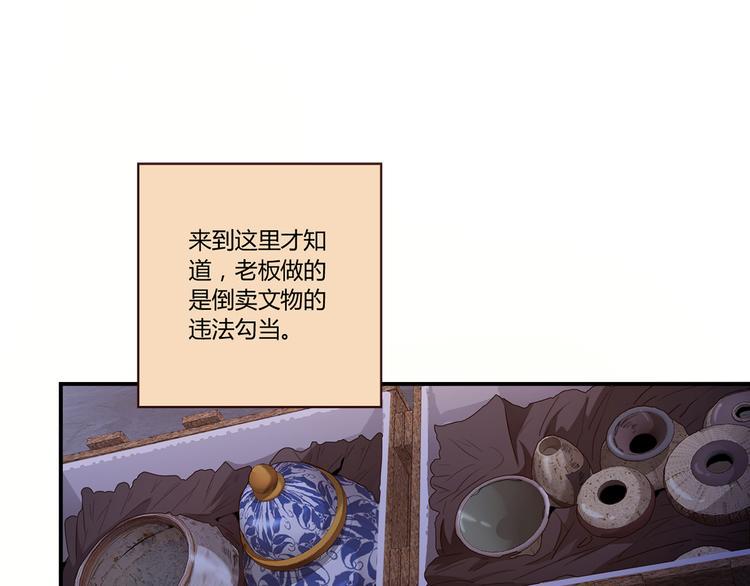 第1话 天降两老婆15