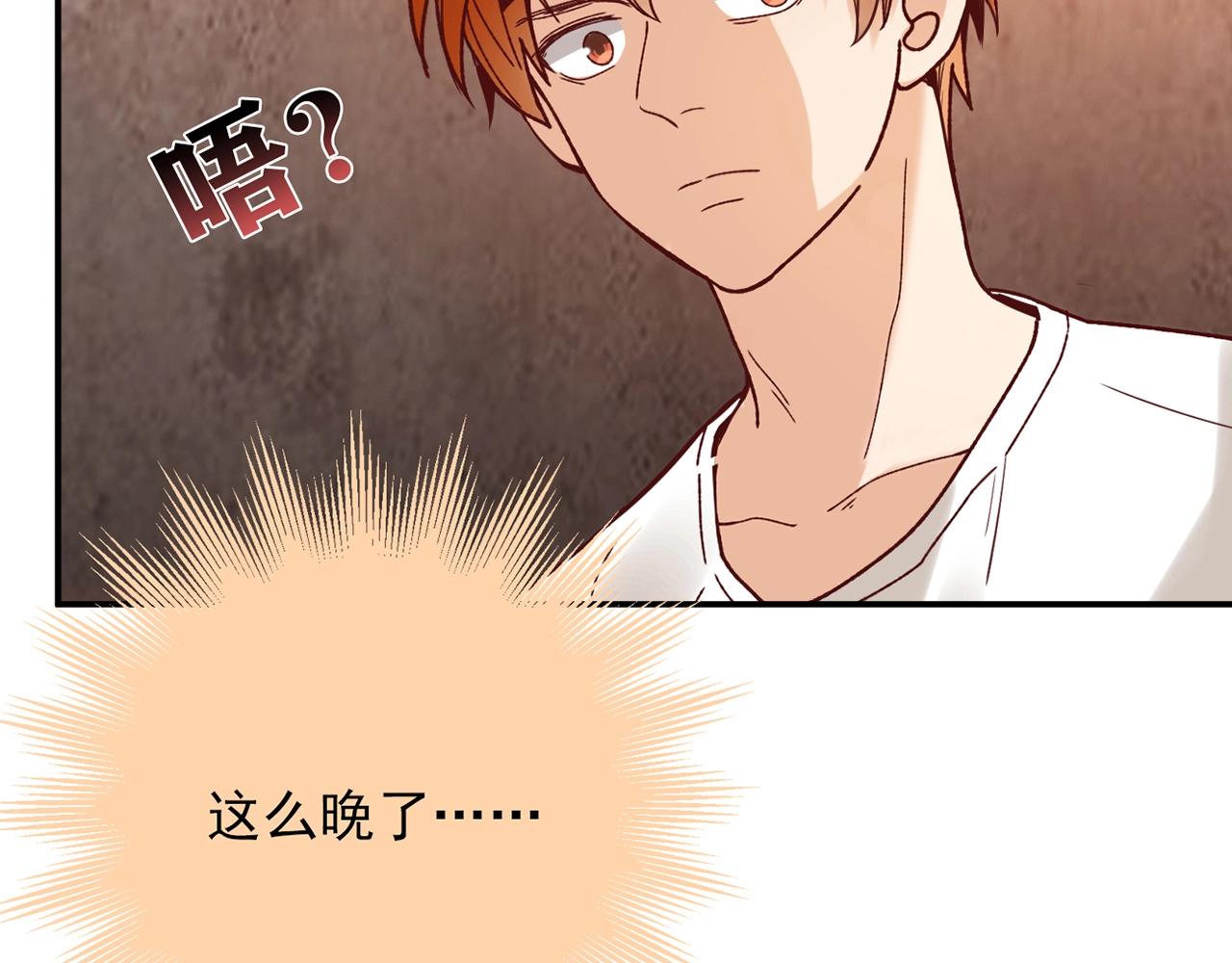 第31话 暂时的离别279