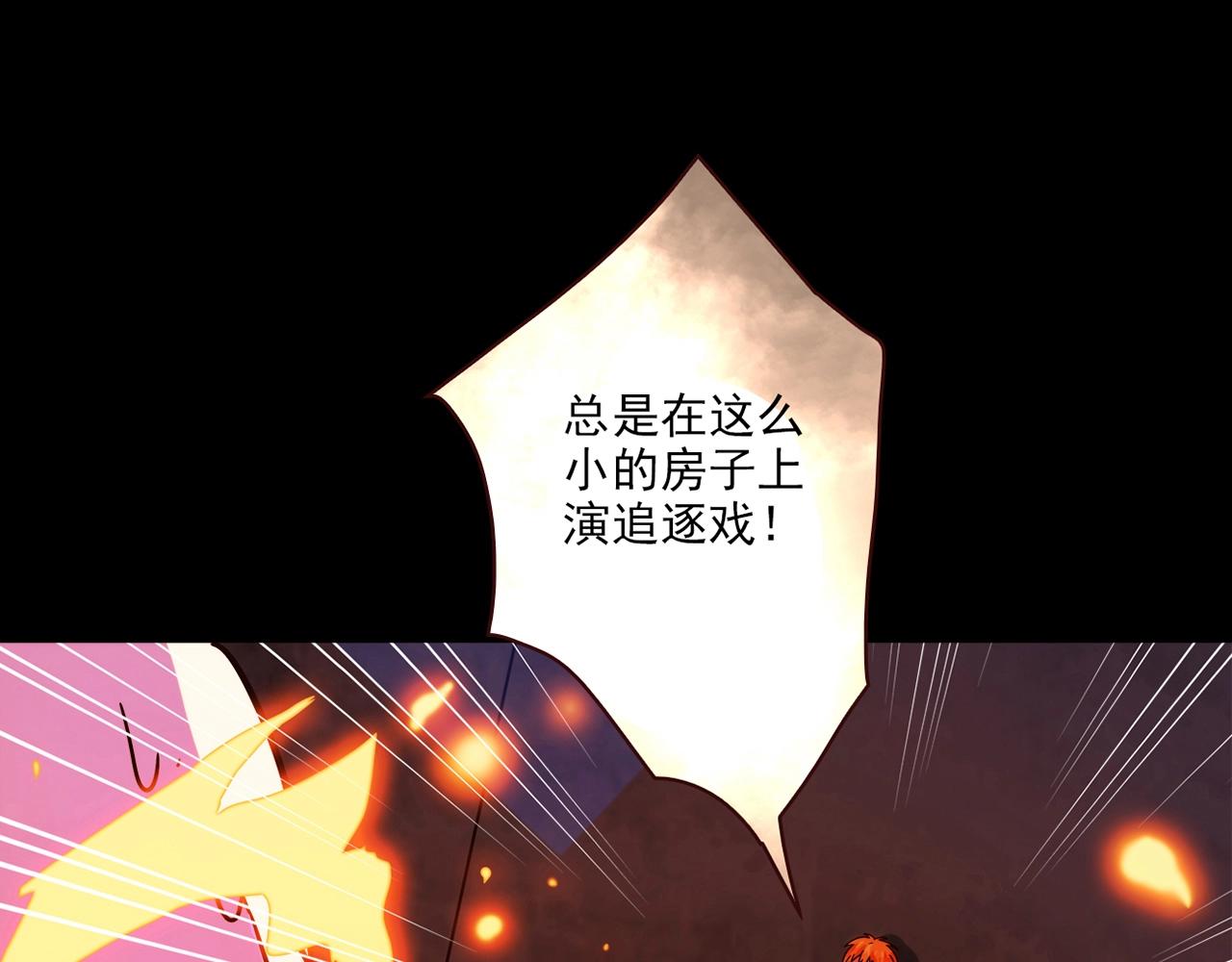 第27话 解决84
