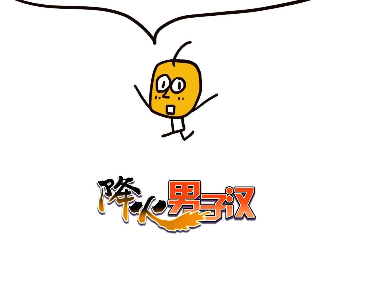 第29话 身世191