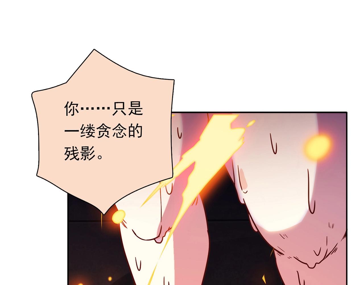 第27话 解决116