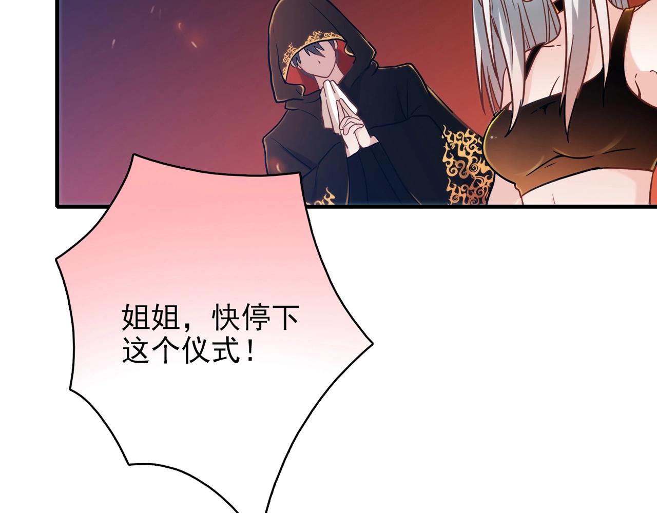 第31话 暂时的离别18