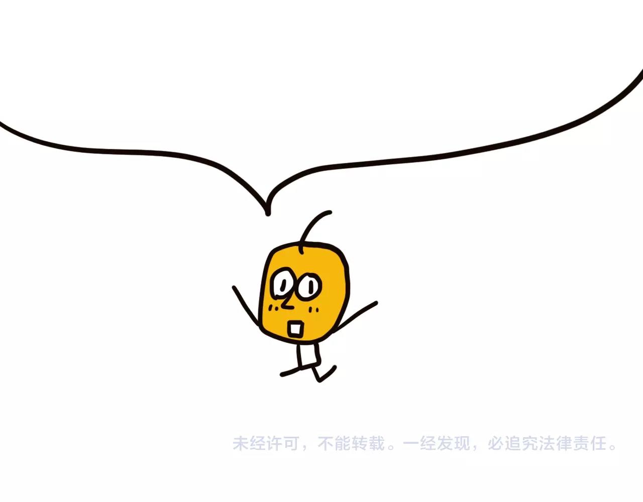 第24话 吃醋！131