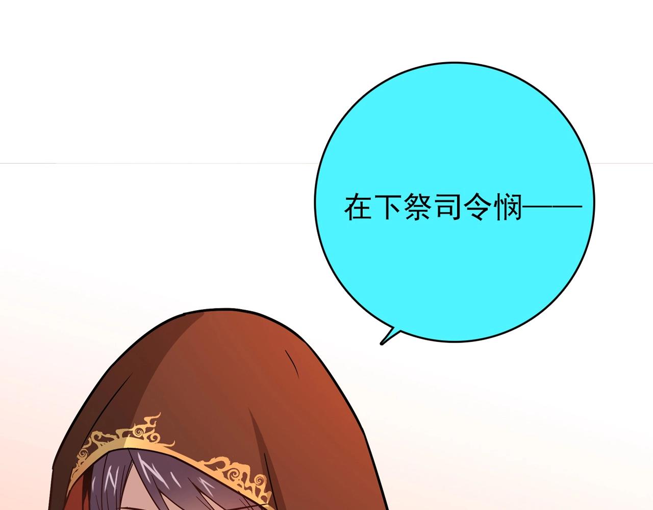 第29话 身世137