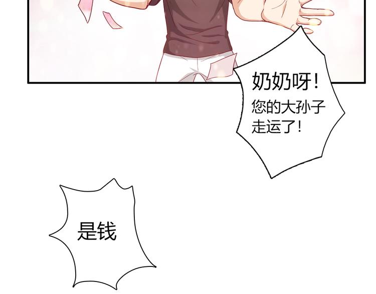 第12话 喜闻乐见的场面6