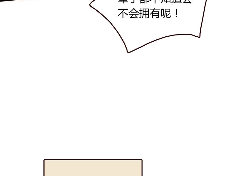 第4话 不是怂，是怕送！7