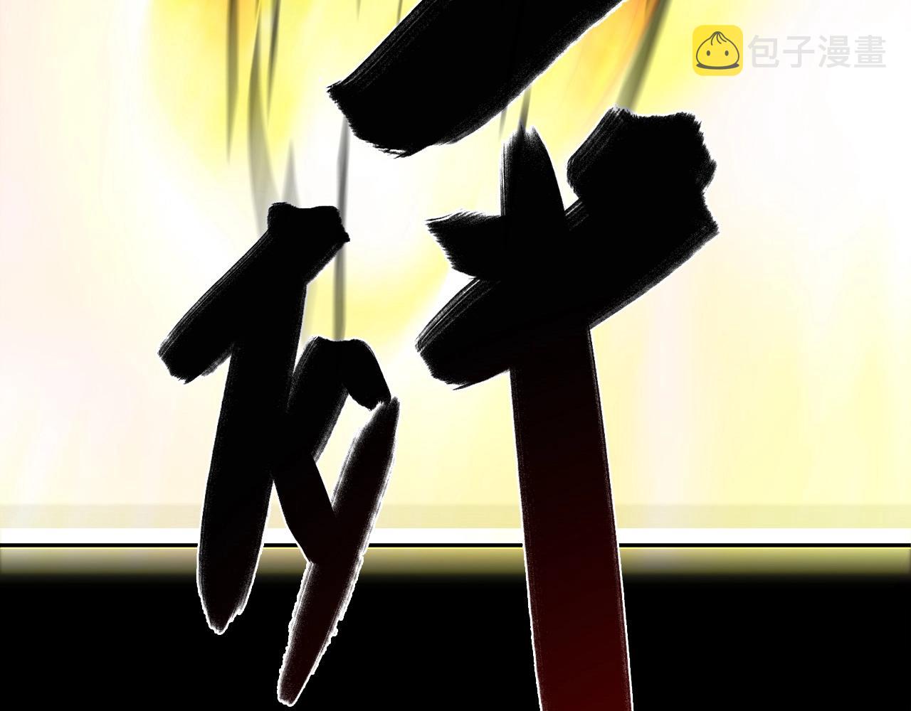第26话 气人43