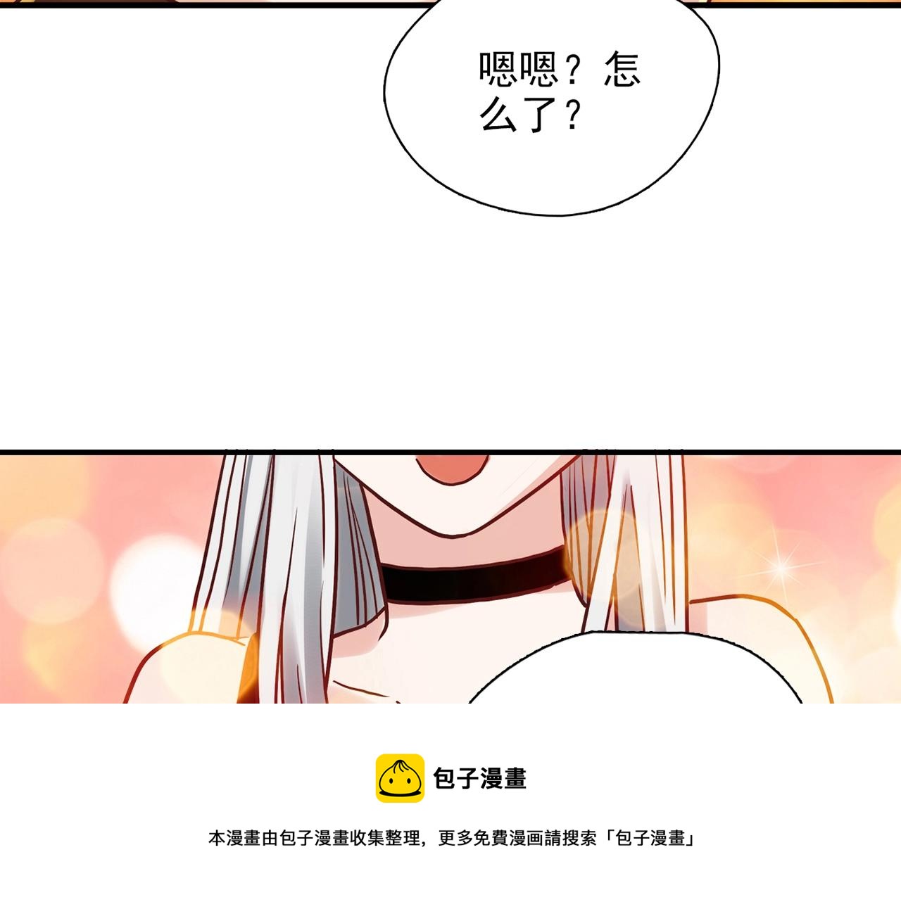 第31话 暂时的离别98