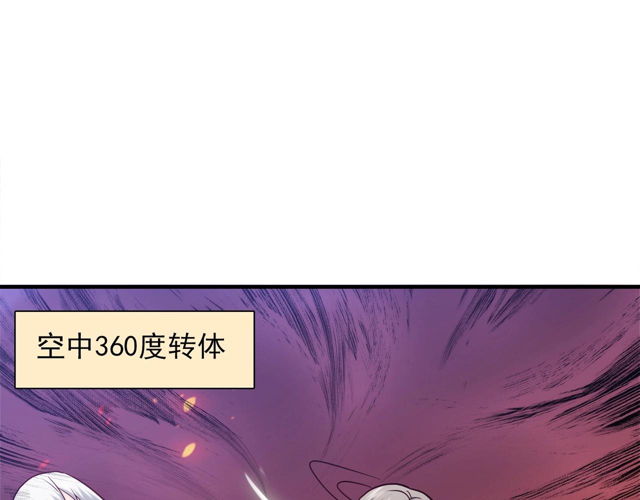 第30话 可曾记得哎！94
