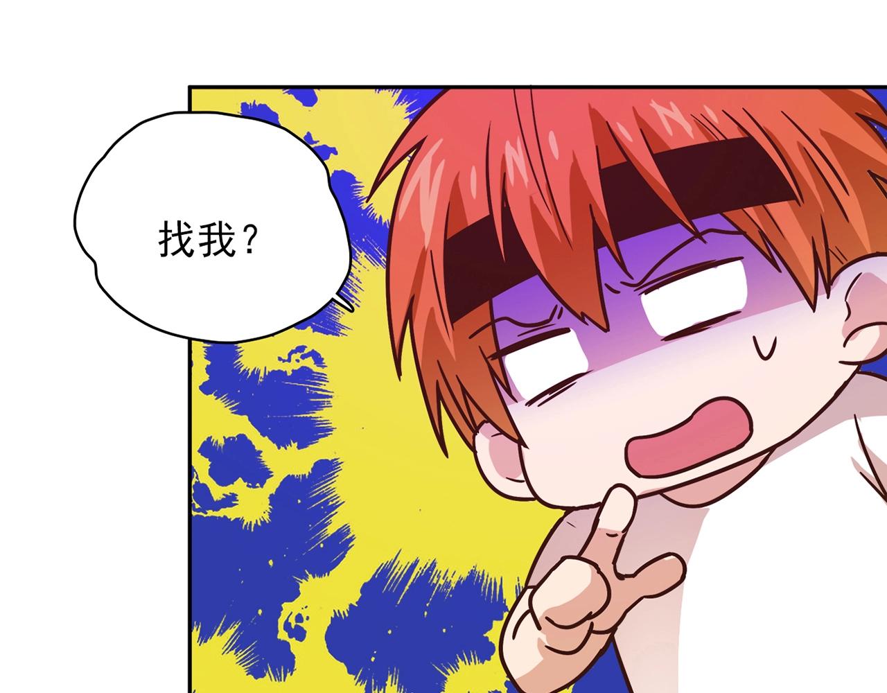 第29话 身世127