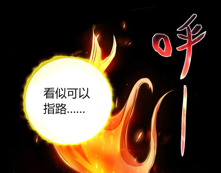 第10话 好事成双8