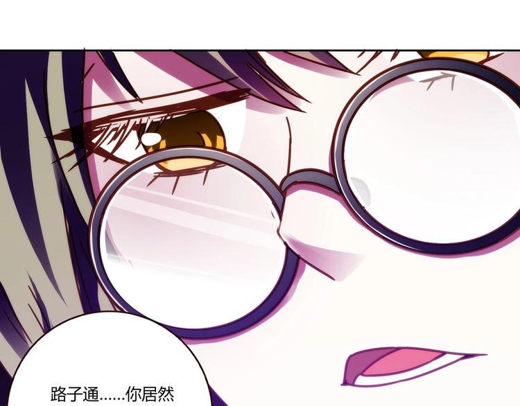 第17话 书店风云207