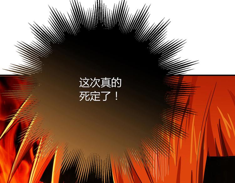 第3话 营养有点跟不上56