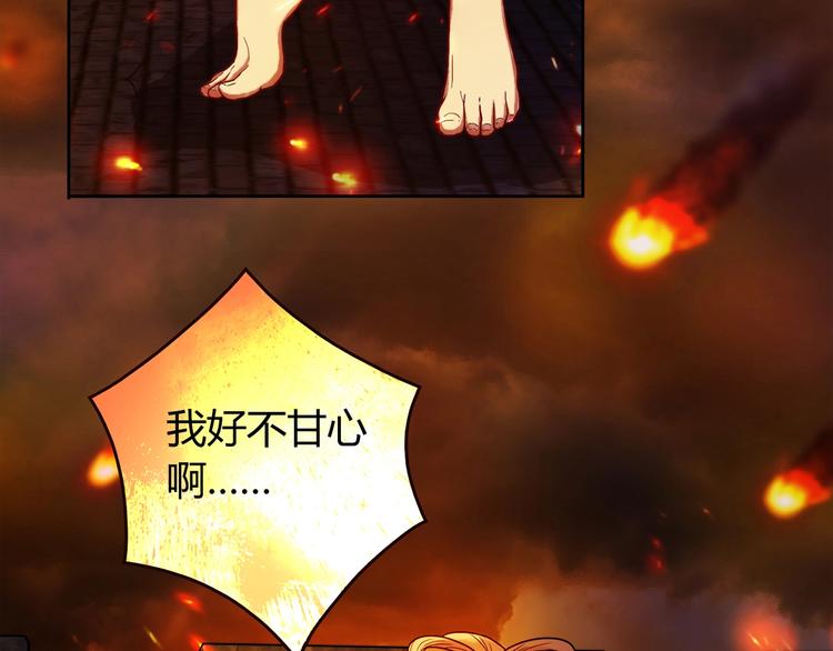 第18话 真面目133
