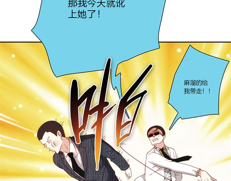 第6话 到底谁流氓？138