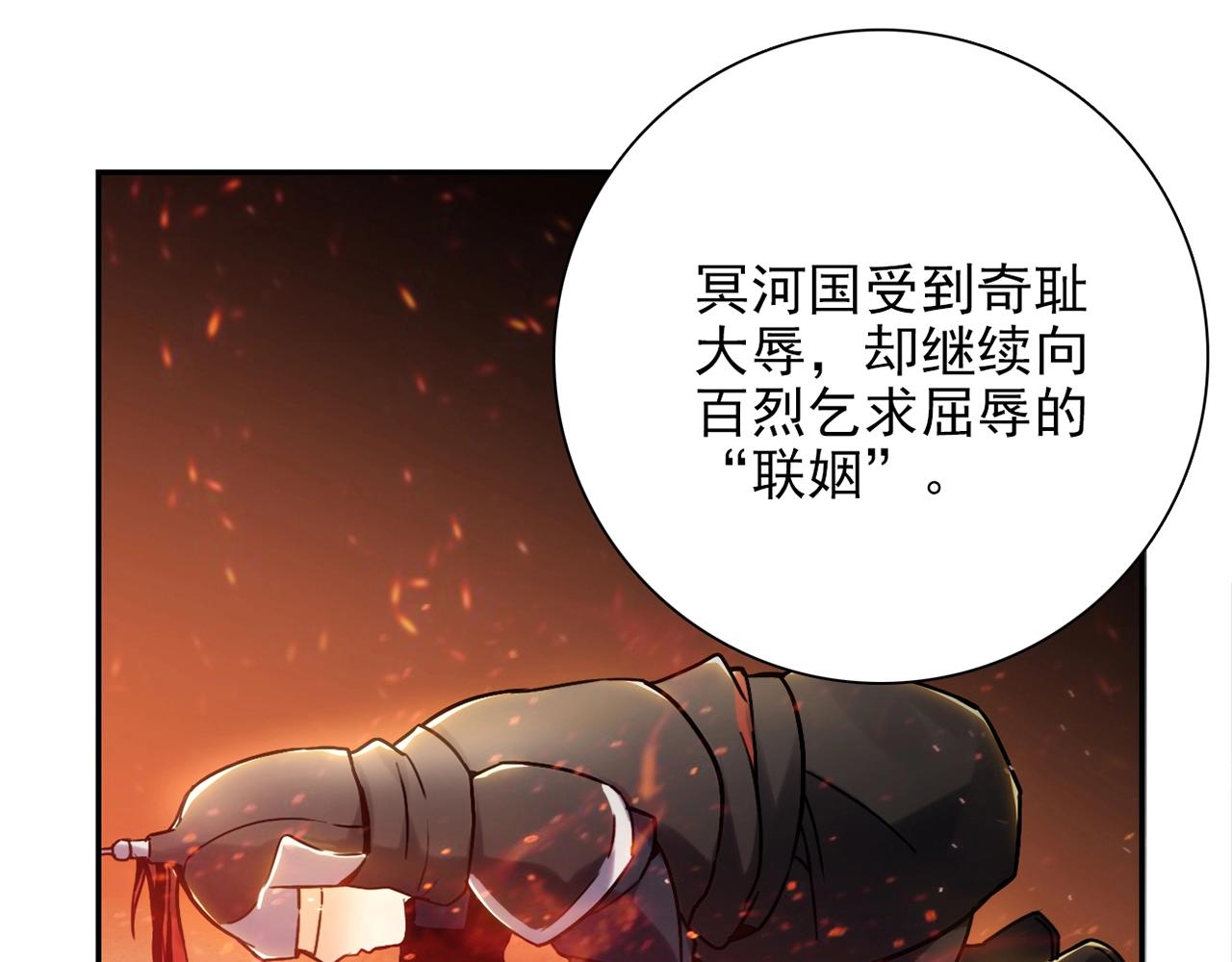 第31话 暂时的离别44