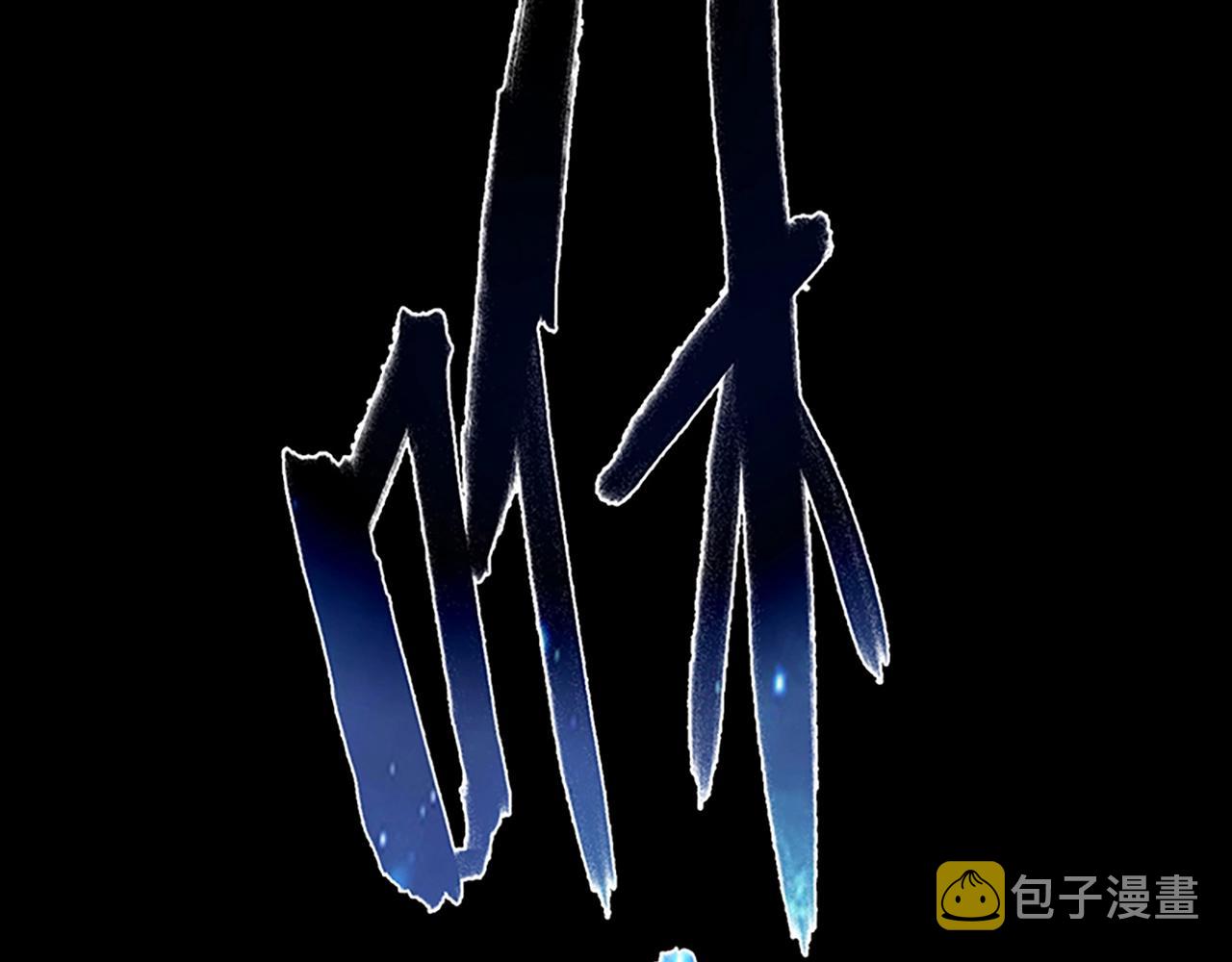 第25话 翻脸121