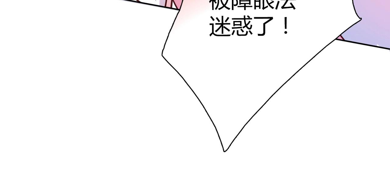 第26话 气人64