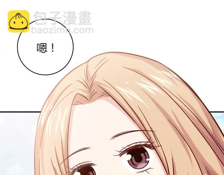 第13话 甜蜜的生活73