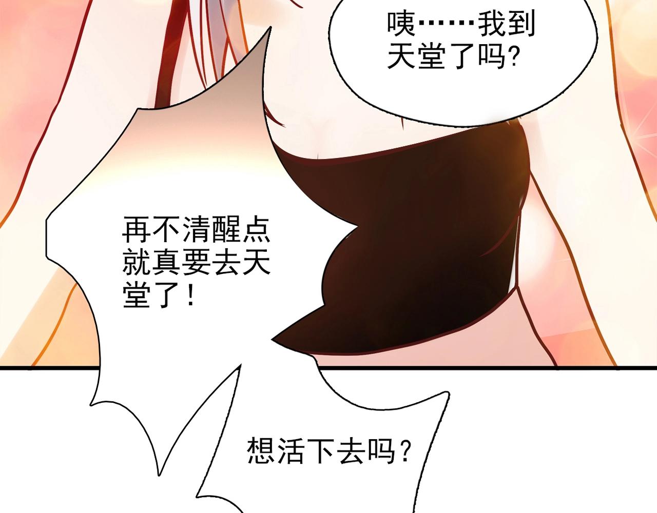 第31话 暂时的离别99