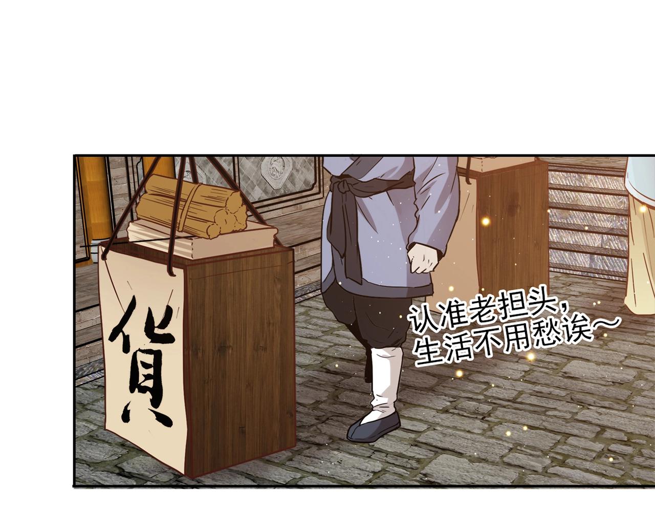 第29话 身世178