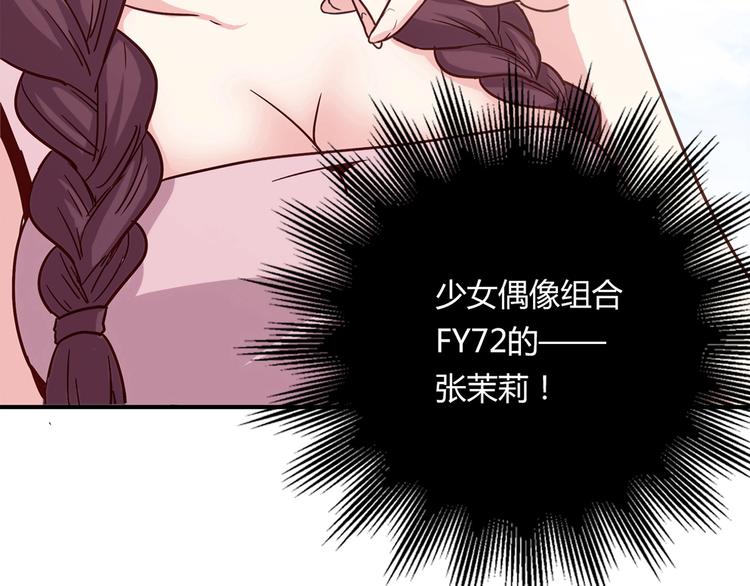 第20话 该秀一把了！72