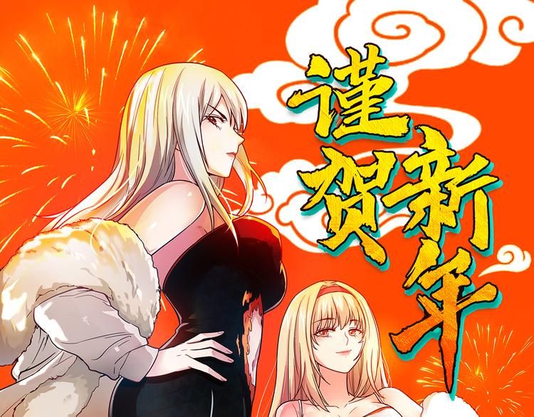 第11话 找工作还是...0