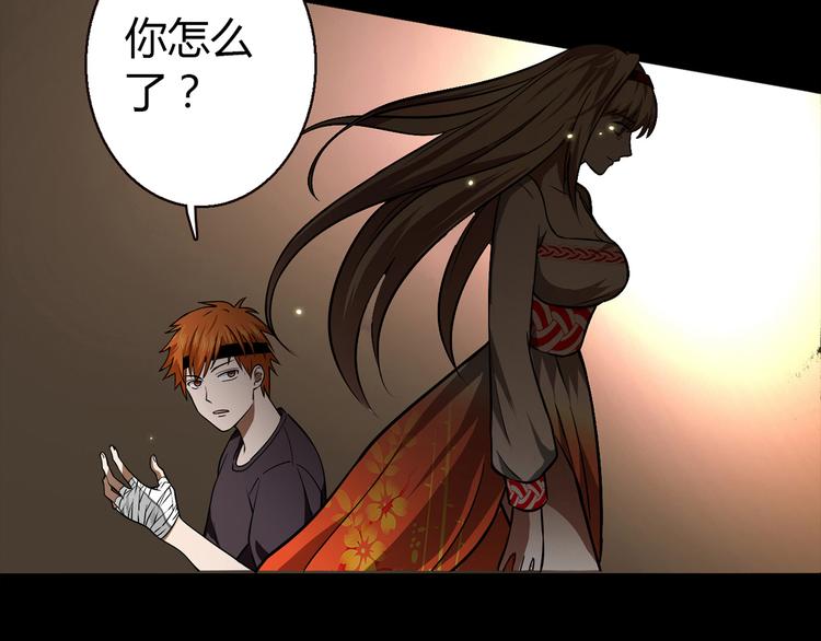 第11话 找工作还是...51