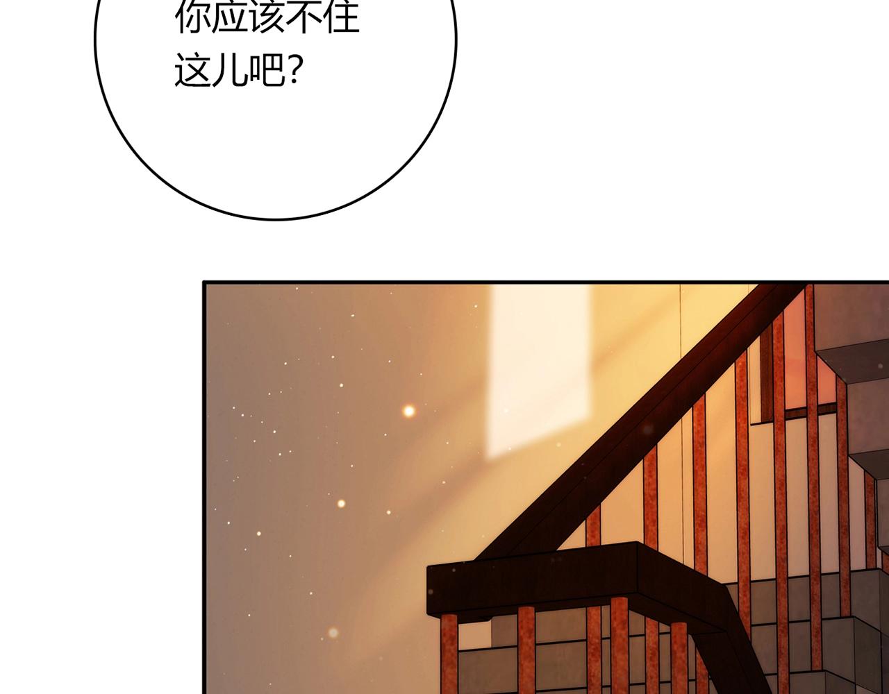 第24话 吃醋！5