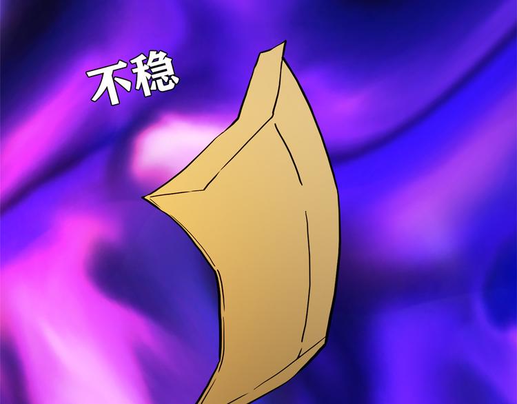 第16话 吃醋149