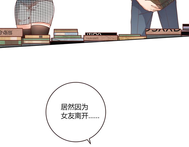 第17话 书店风云47