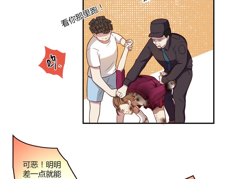 第11话 找工作还是...17