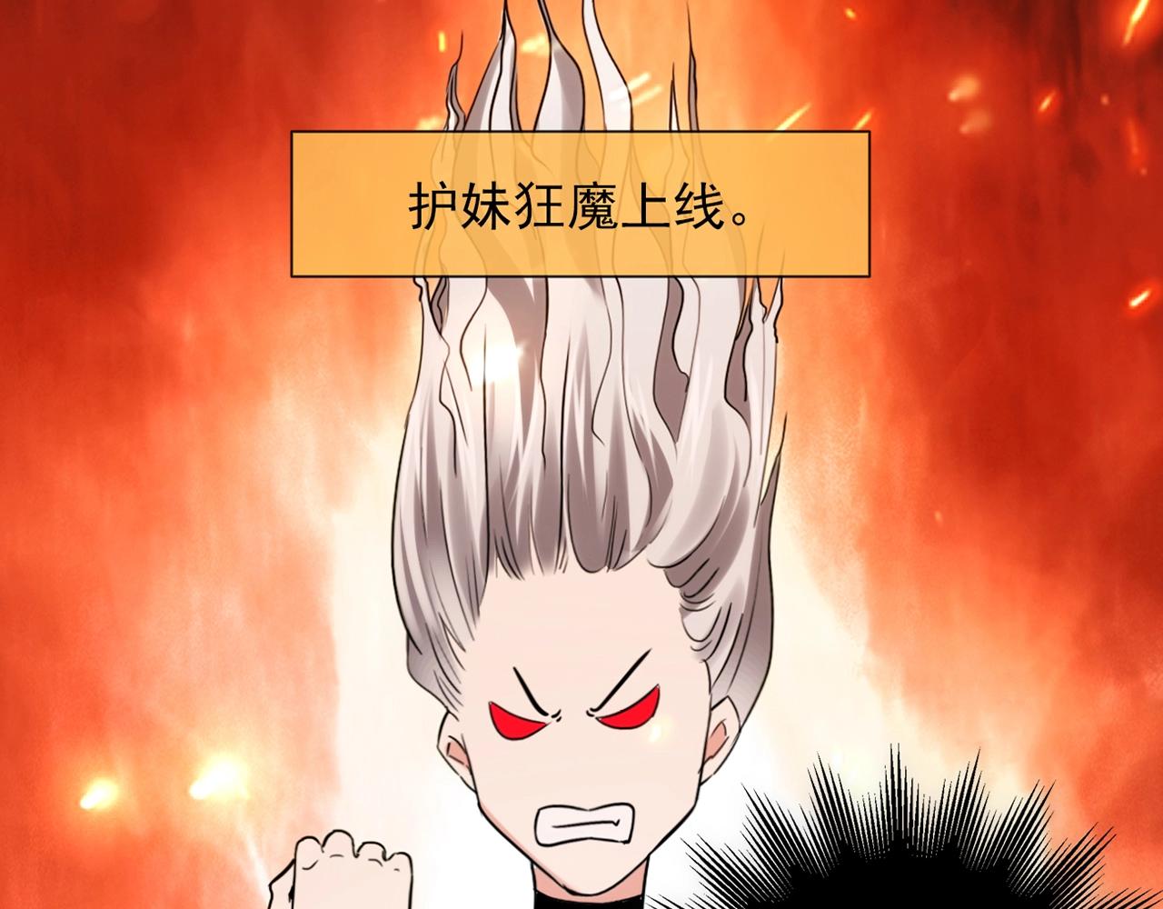 第30话 可曾记得哎！61