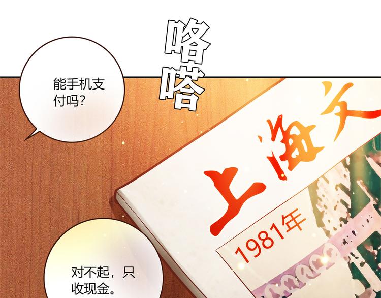 第16话 吃醋11