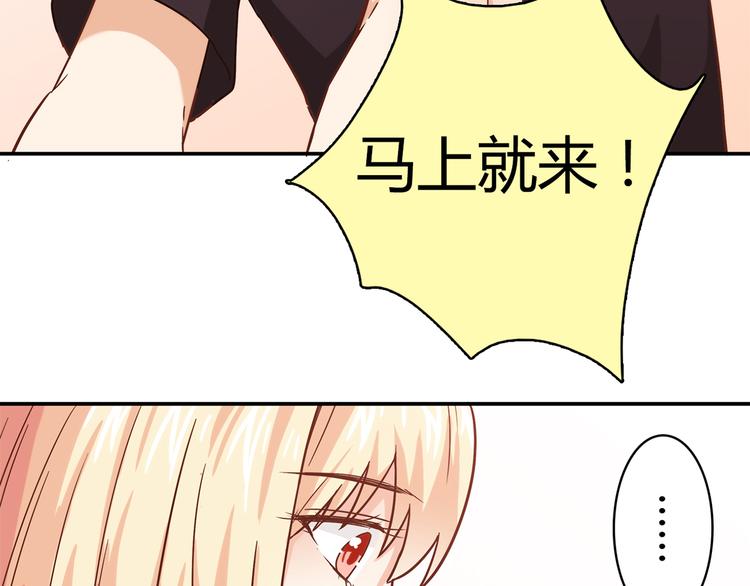 第13话 甜蜜的生活32