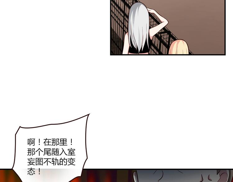 第11话 找工作还是...15