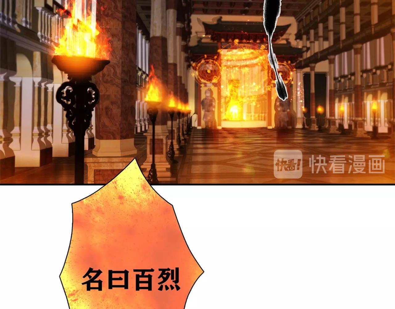 第29话 身世40