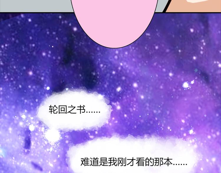 第19话 演技63