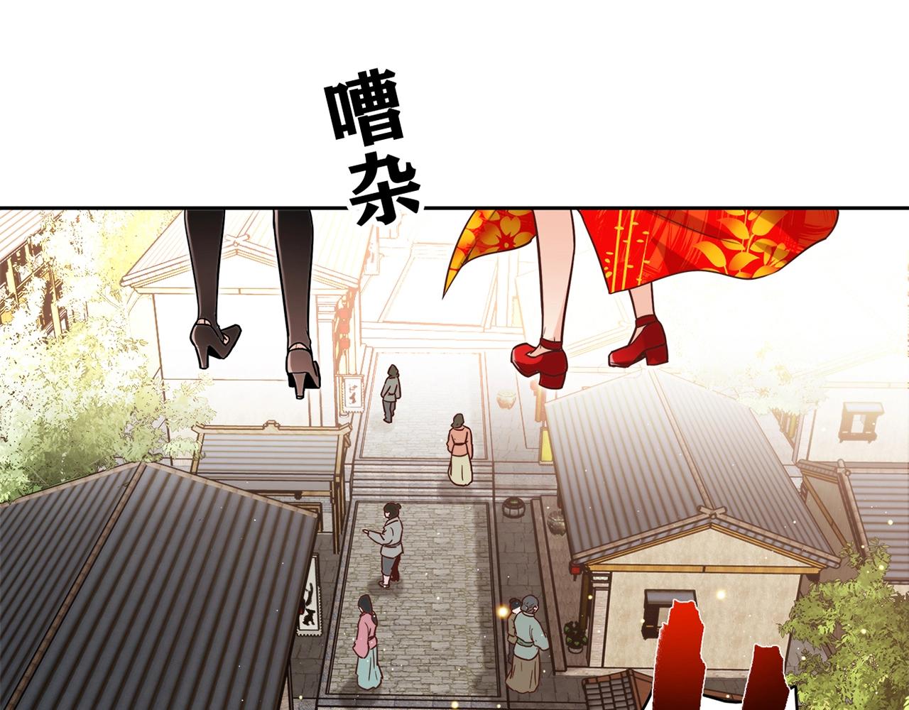 第29话 身世175
