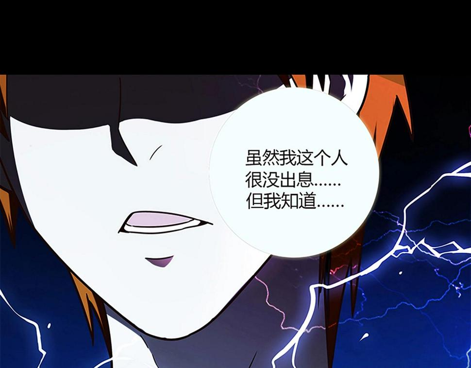第25话 翻脸45