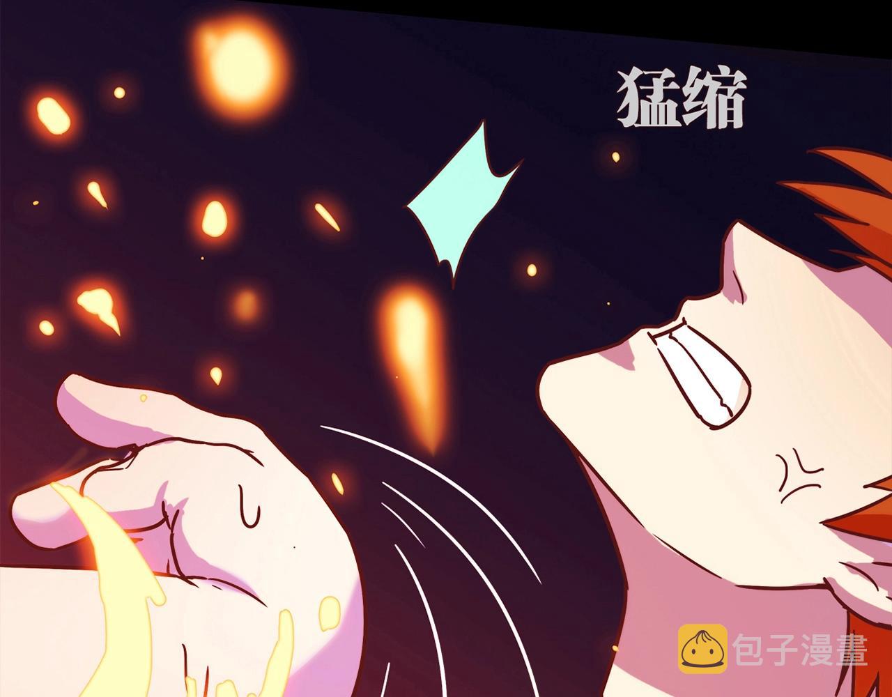 第27话 解决75