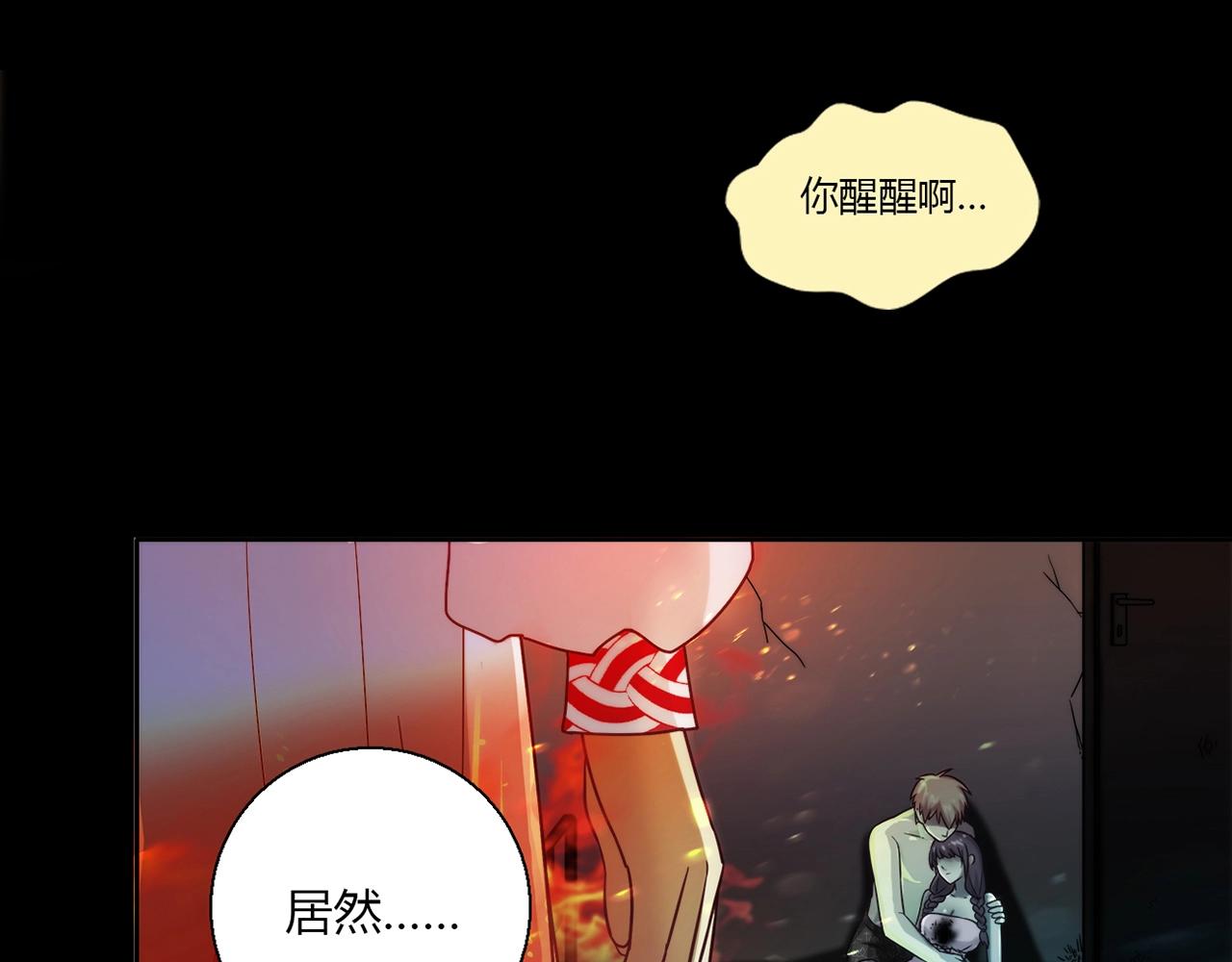 第25话 翻脸13