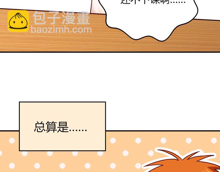 第15话 找工作5